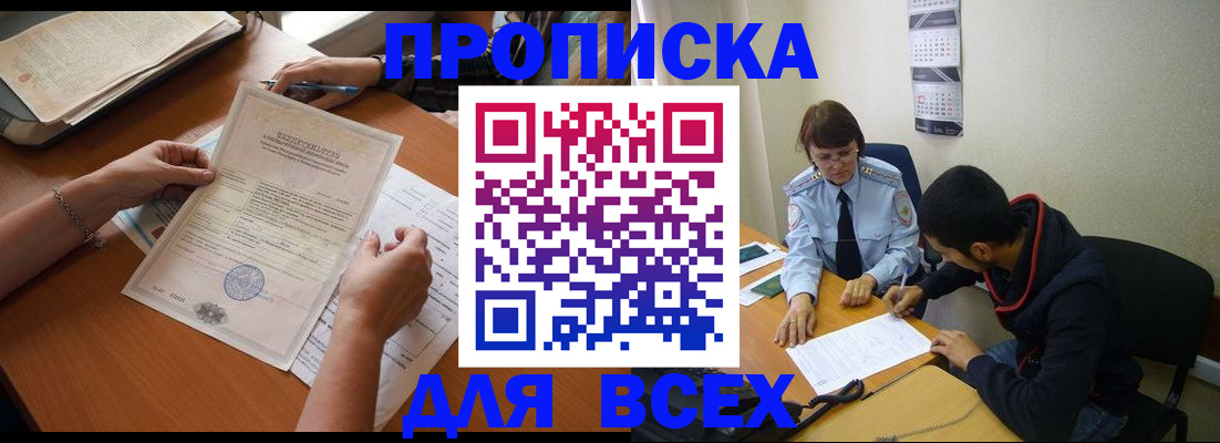 регистрация в Лангепасе