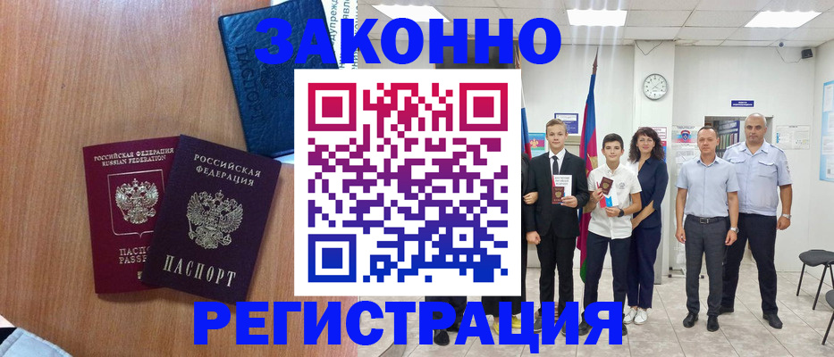 форма 3 в Лангепасе