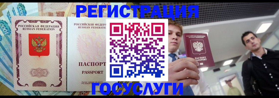 регистрация для школы в Лангепасе